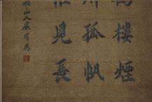 Chinesische Malerei