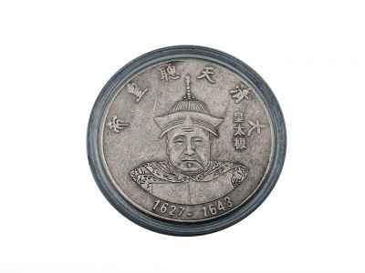 Alte chinesische Münze - Qing-Dynastie - Huang-Taiji - 1625-1643