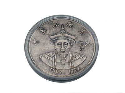 Alte chinesische Münze - Qing-Dynastie - Kangxi - 1661-1722