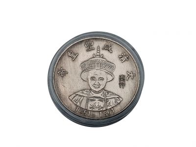 Alte chinesische Münze - Qing-Dynastie - Xianfeng - 1850-1861