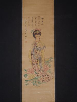 Chinesische Gemälde Kakemono Dame des Hofes 2