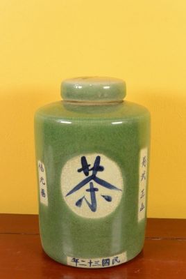 Chinesische Vase Porzellan - Farbig - Grün