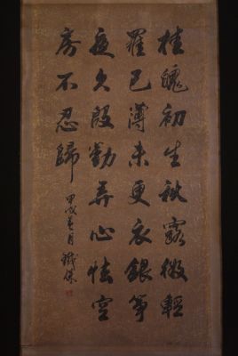 Große Chinesische Kalligraphie