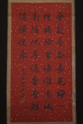 Große Chinesische Kalligraphie Rot