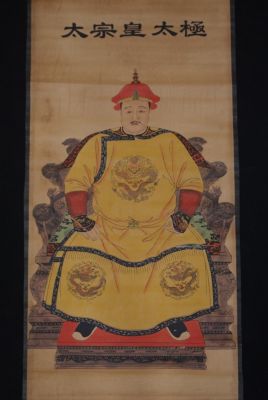 Huang Taiji Chinesische Kaiser