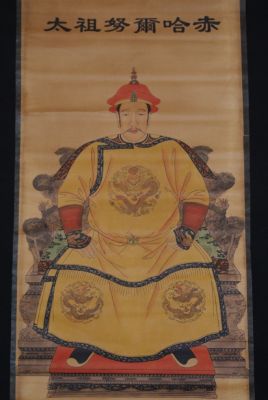 Nurhachi Chinesische Kaiser
