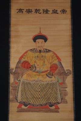 Kangxi Kaiser der Chinesischen Dynastien