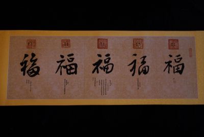 Grosse Chinesische Kalligraphie Papier und Seide