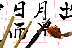 Japanische und chinesische Kalligraphiepinsel