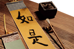Kakemono zum Bemalen - Chinesische Kalligrafie - DIY